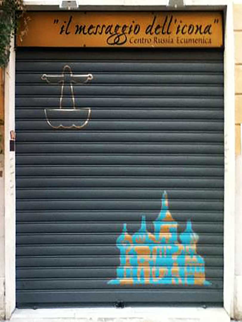 Decorazione serranda Il messaggio dell'icona, spray acrilico, Roma